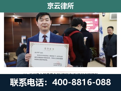 西乌珠穆沁-企业厂房拆迁律师