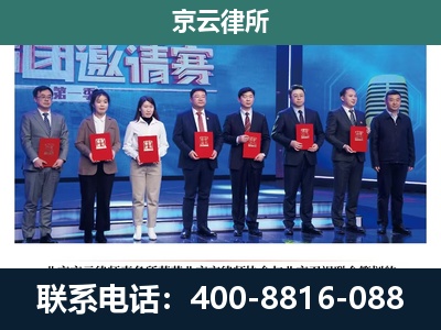 西乌珠穆沁-专业拆迁律师