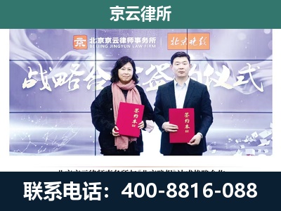 西乌珠穆沁-专业拆迁律所