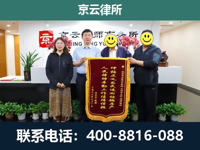 西乌珠穆沁-企业拆迁律师