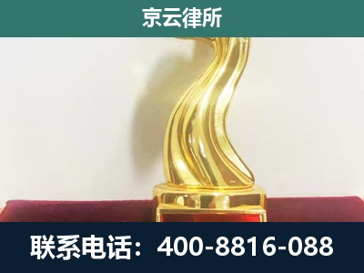 西乌珠穆沁-企业拆迁补偿律师