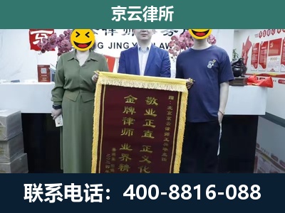 西乌珠穆沁-企业拆迁纠纷律师